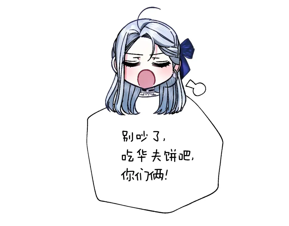 番外3 孕期摔倒202