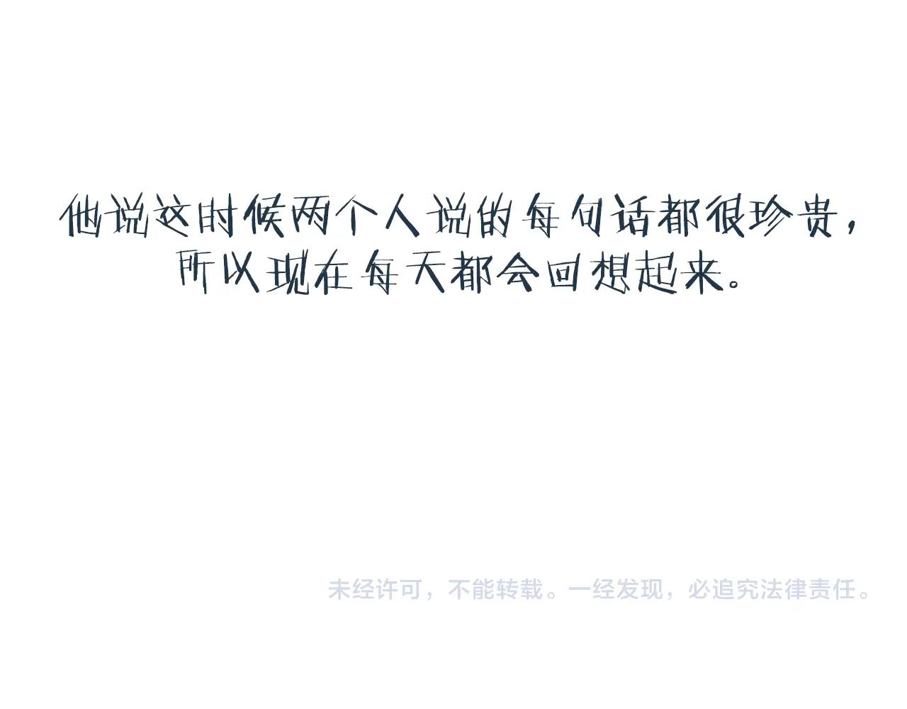 第80话 师傅的弱点247