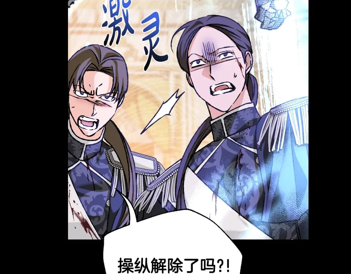 第100话 你想保护的人，却…186