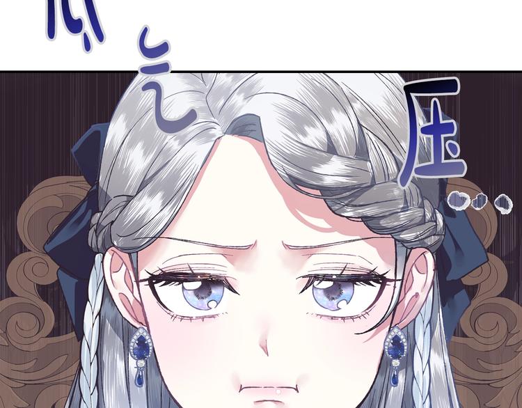 第3话 理想的结婚对象19