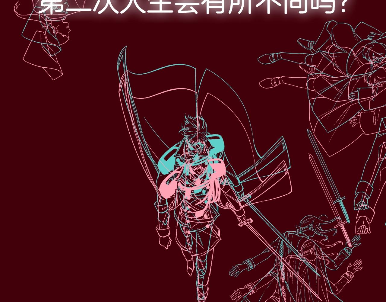 第75话 牺牲与爱284