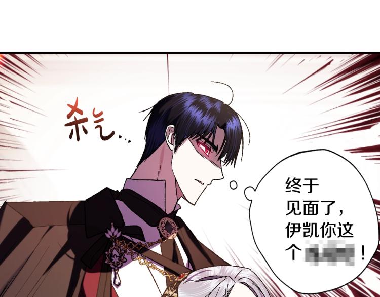 第39话 现任vs前任51