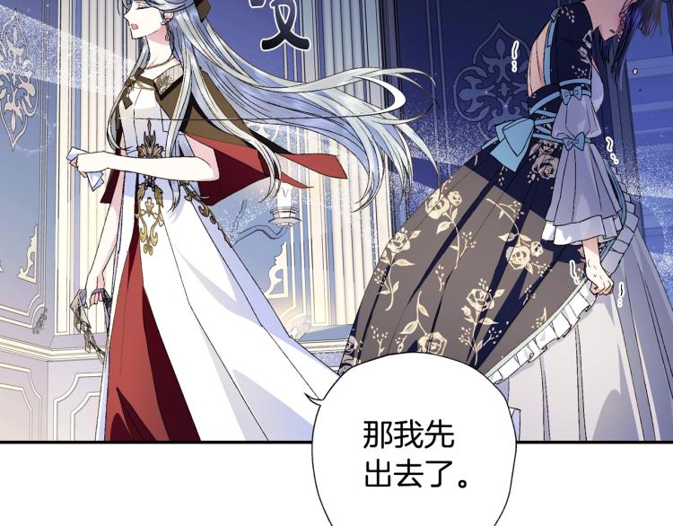第41话 手撕前任61