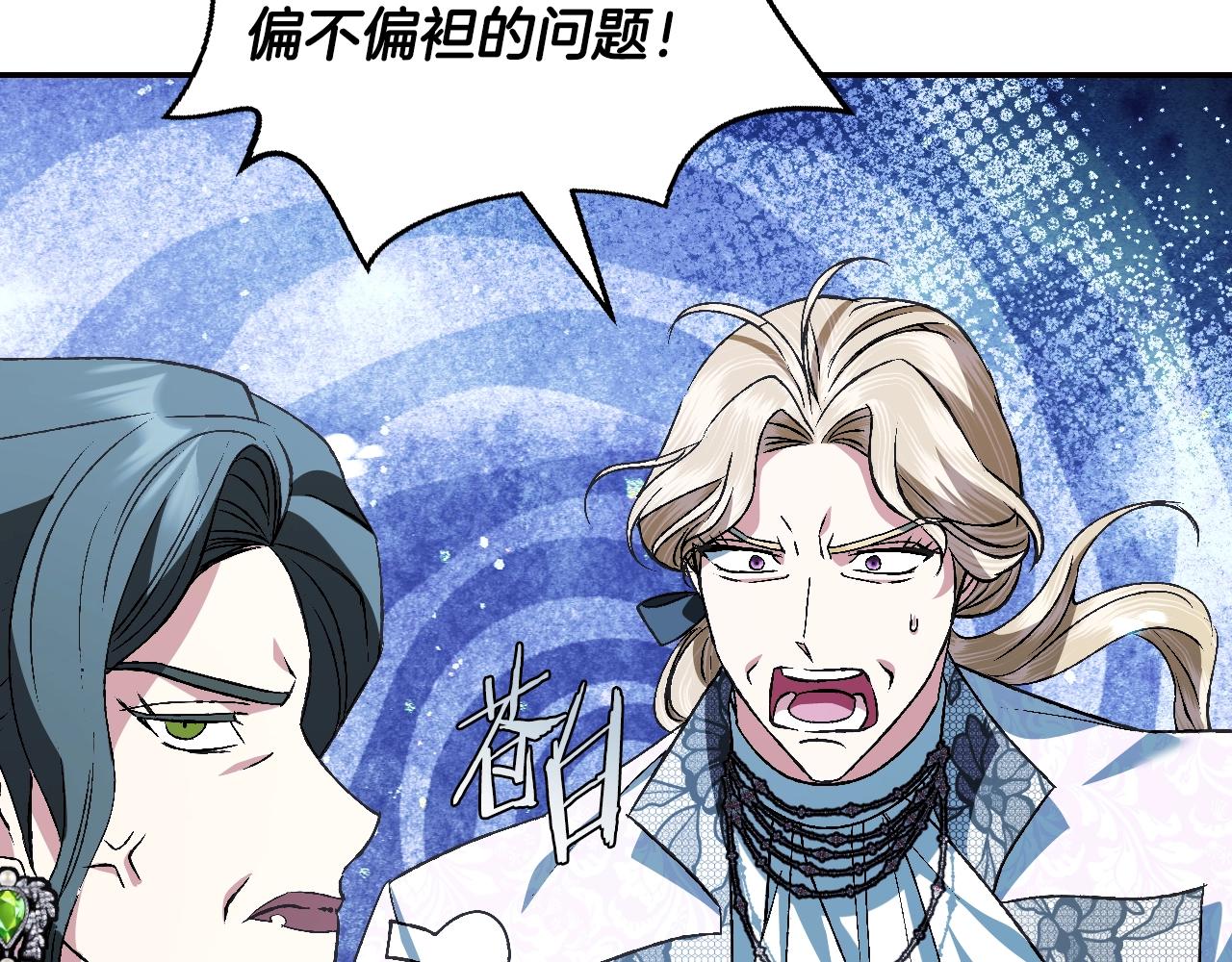 第66话 爸爸的爱64