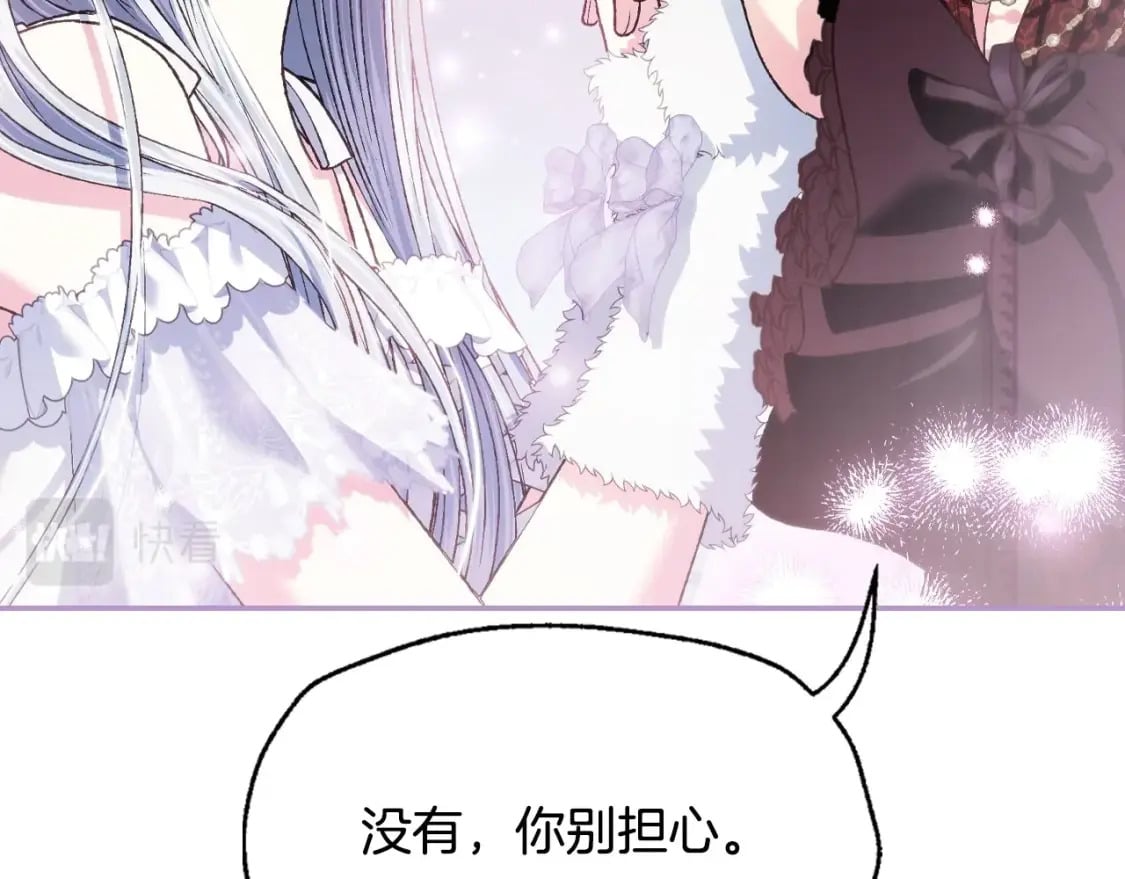 第108话 学会魔法的贝莉安113