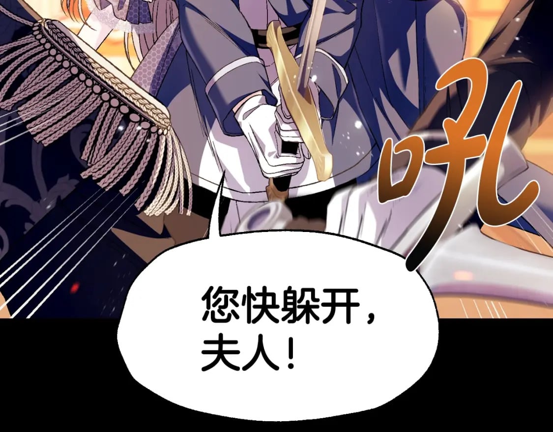 第100话 你想保护的人，却…40