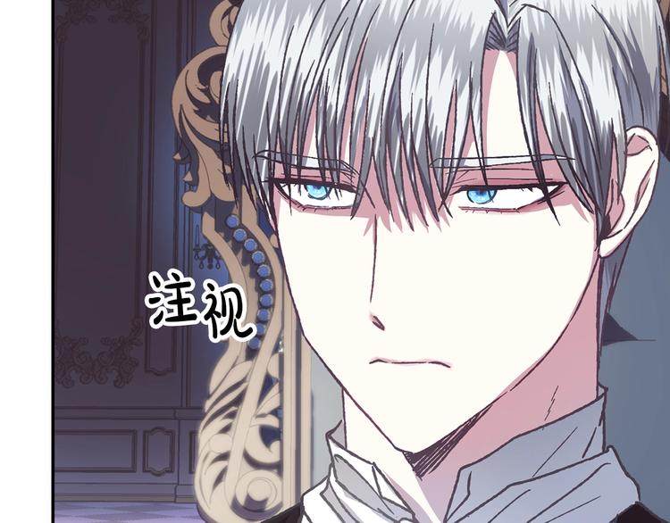 第3话 理想的结婚对象25
