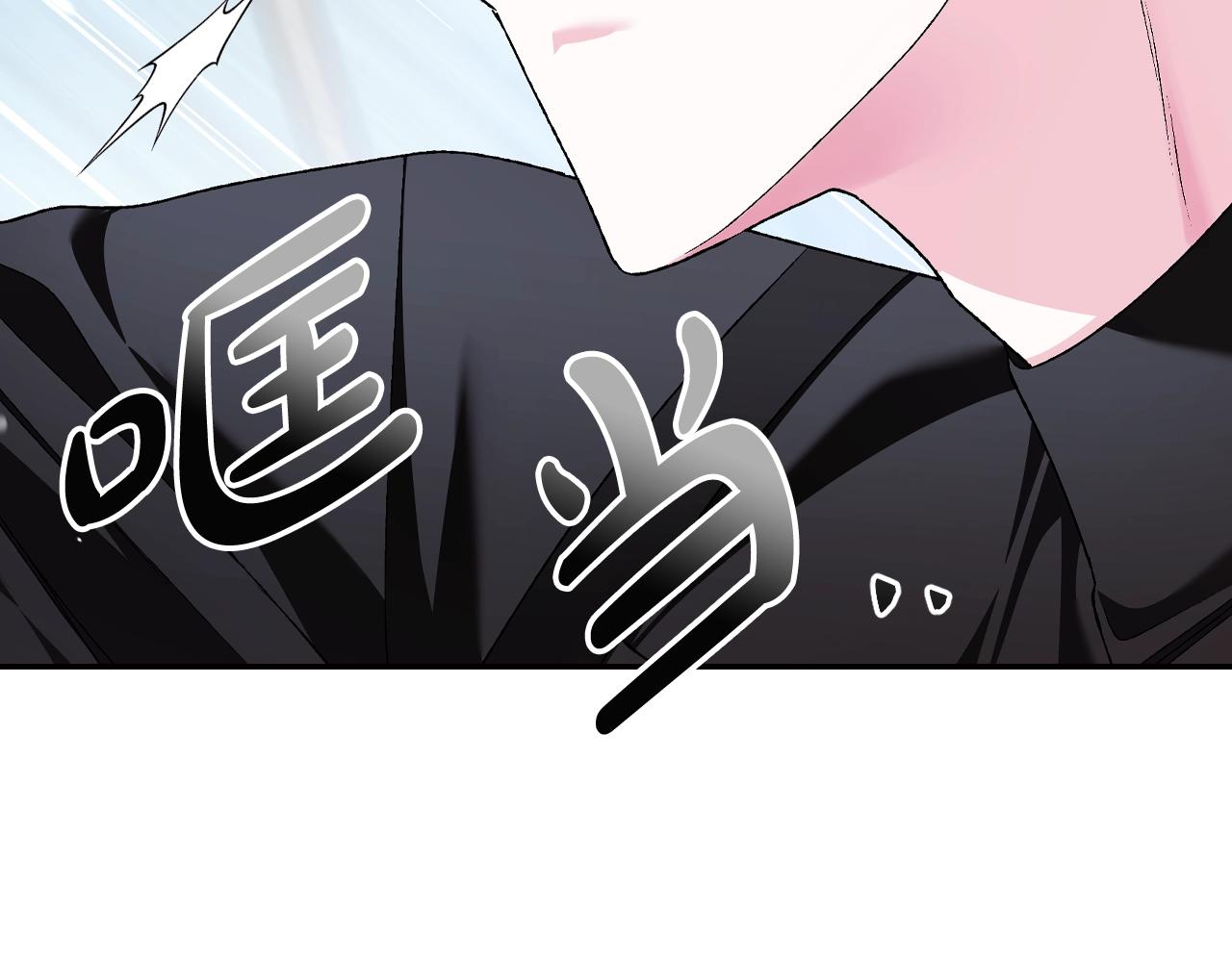 第83话 我想你了86