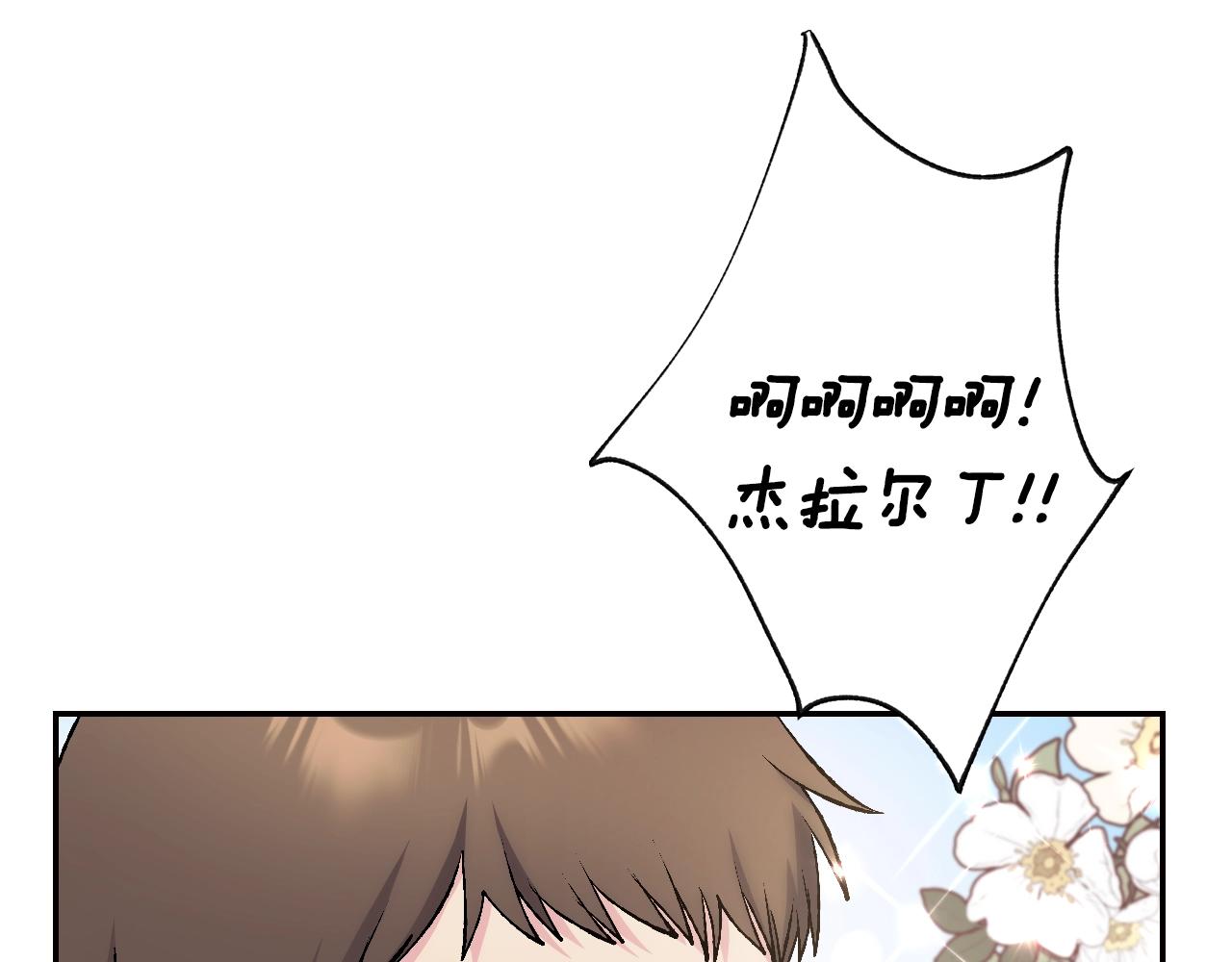 第85话 妈妈的爱140