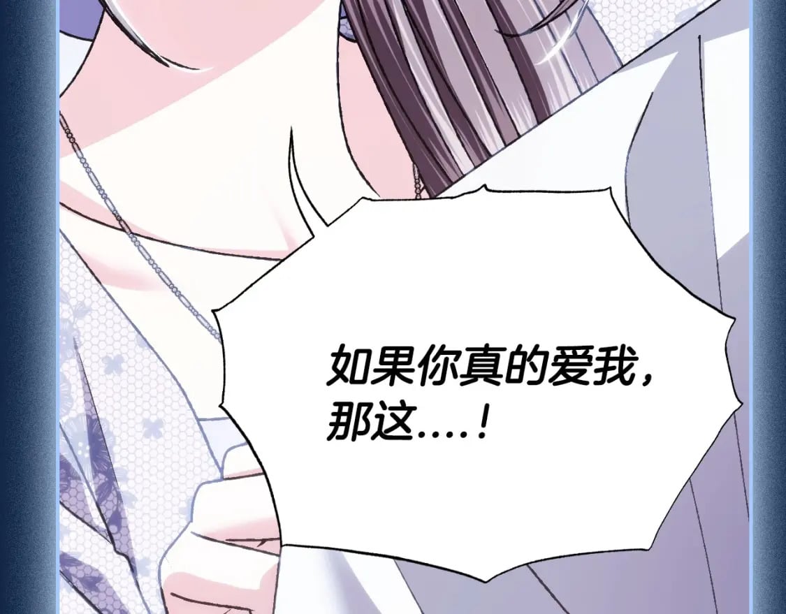 第99话 重现儿时回忆139