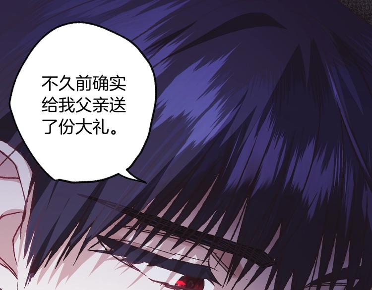 第15话 宠溺74