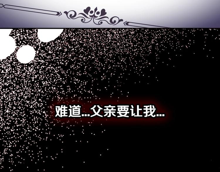第17话 小字条10