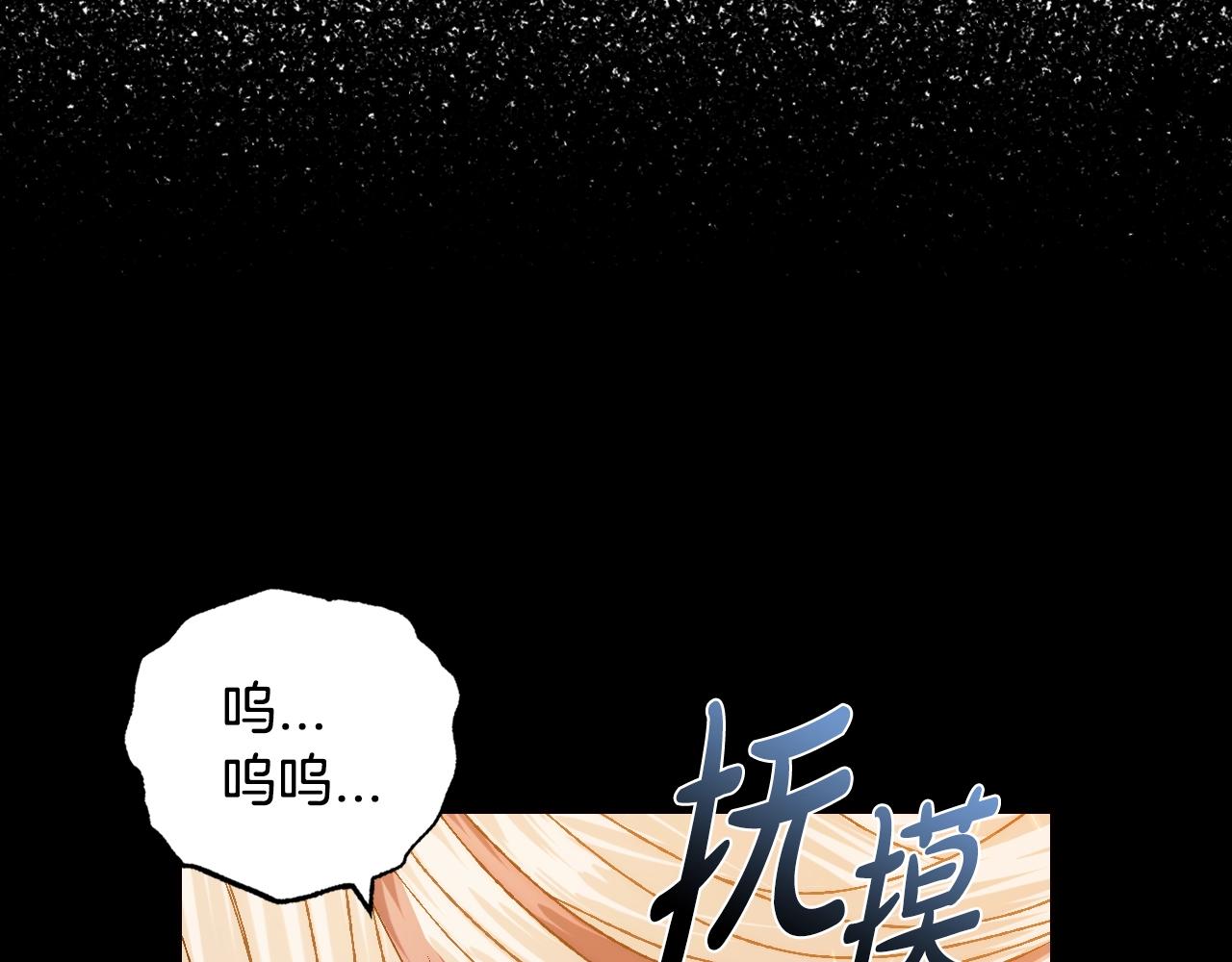 完结篇第53话 永远守护你202