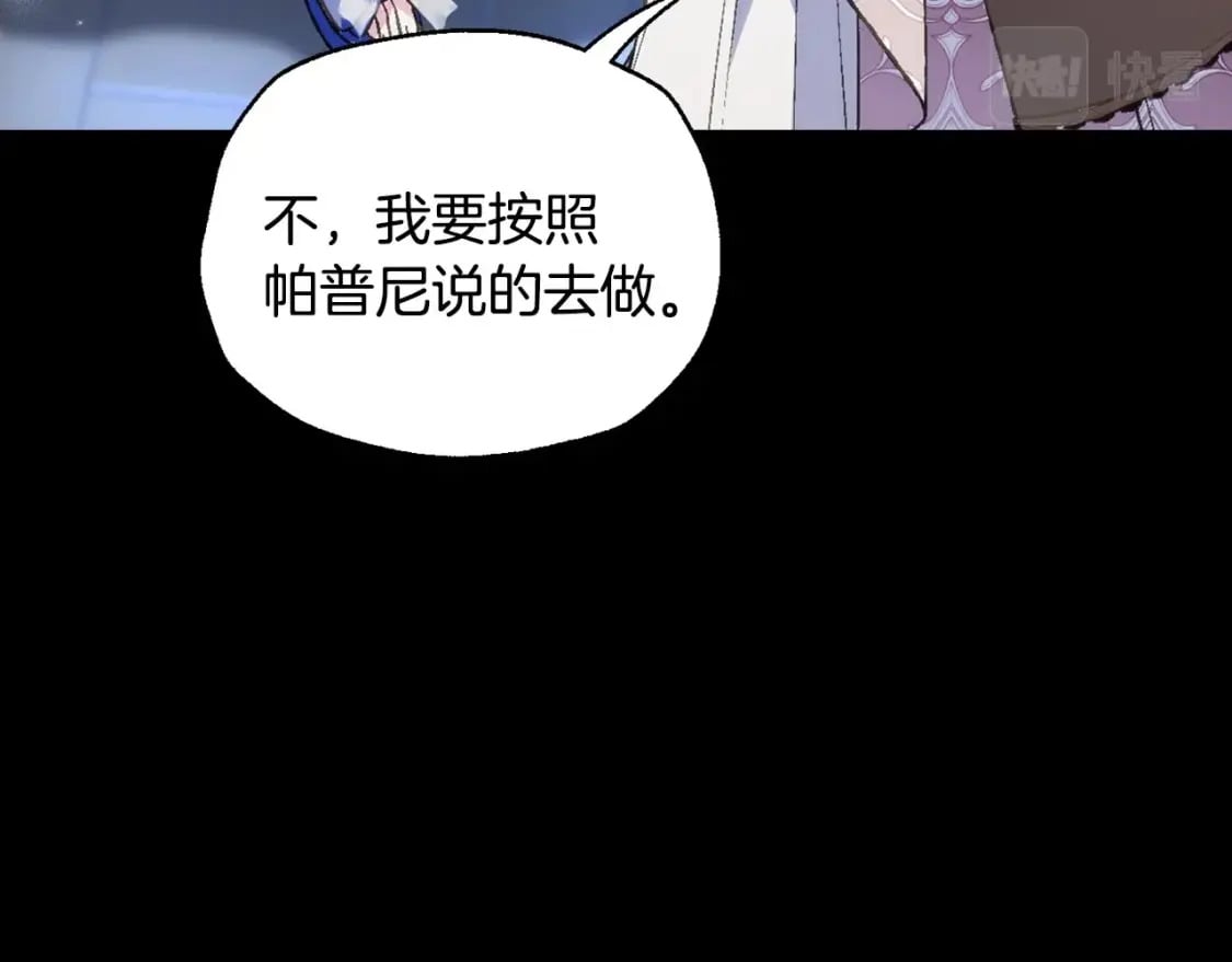 第109话 所有人…都在以身犯险！99