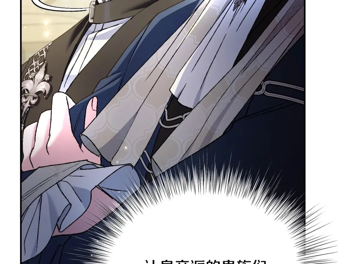 第104话 从来没有承认过你们二人的关系147