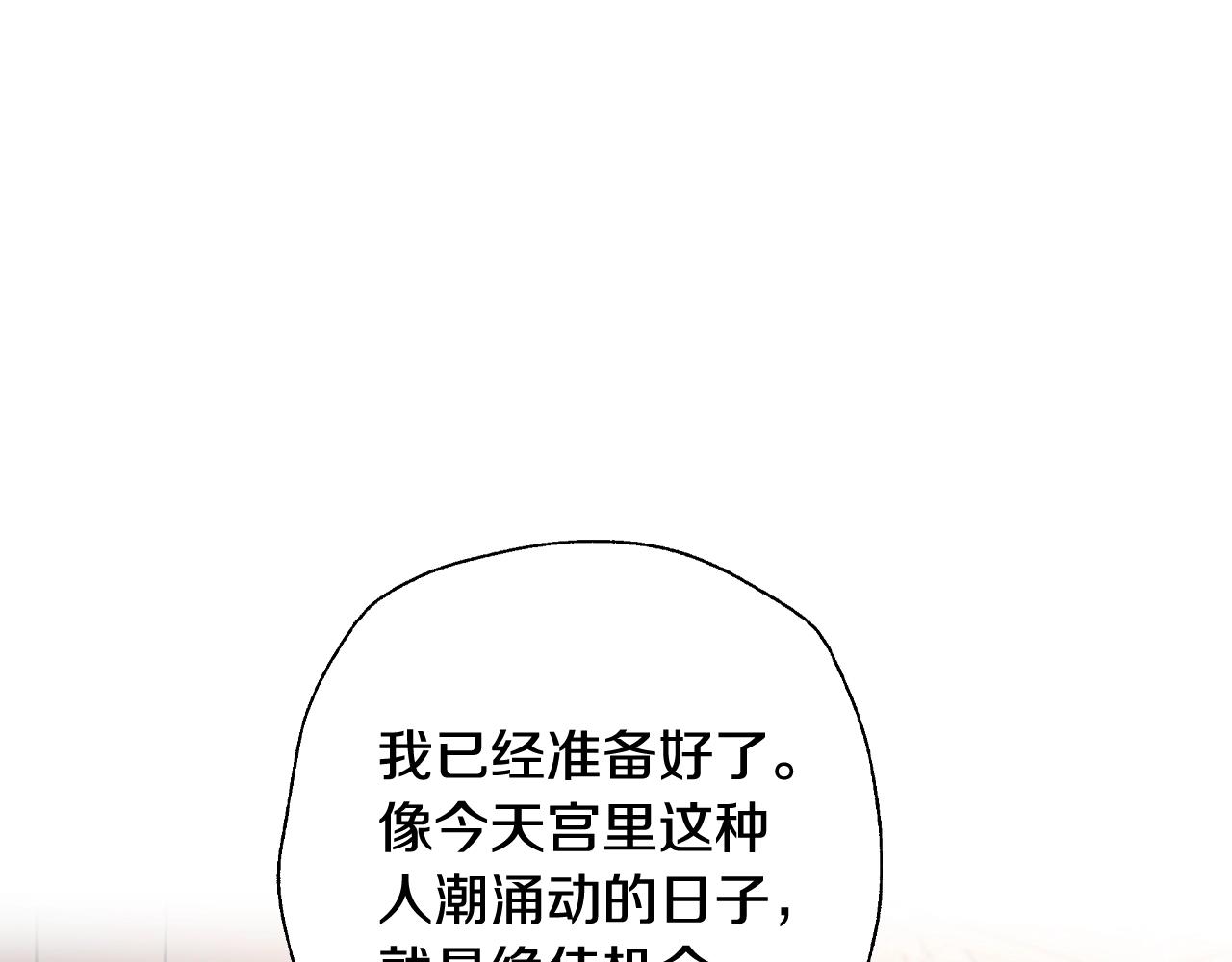 第71话 不许欺负她！67