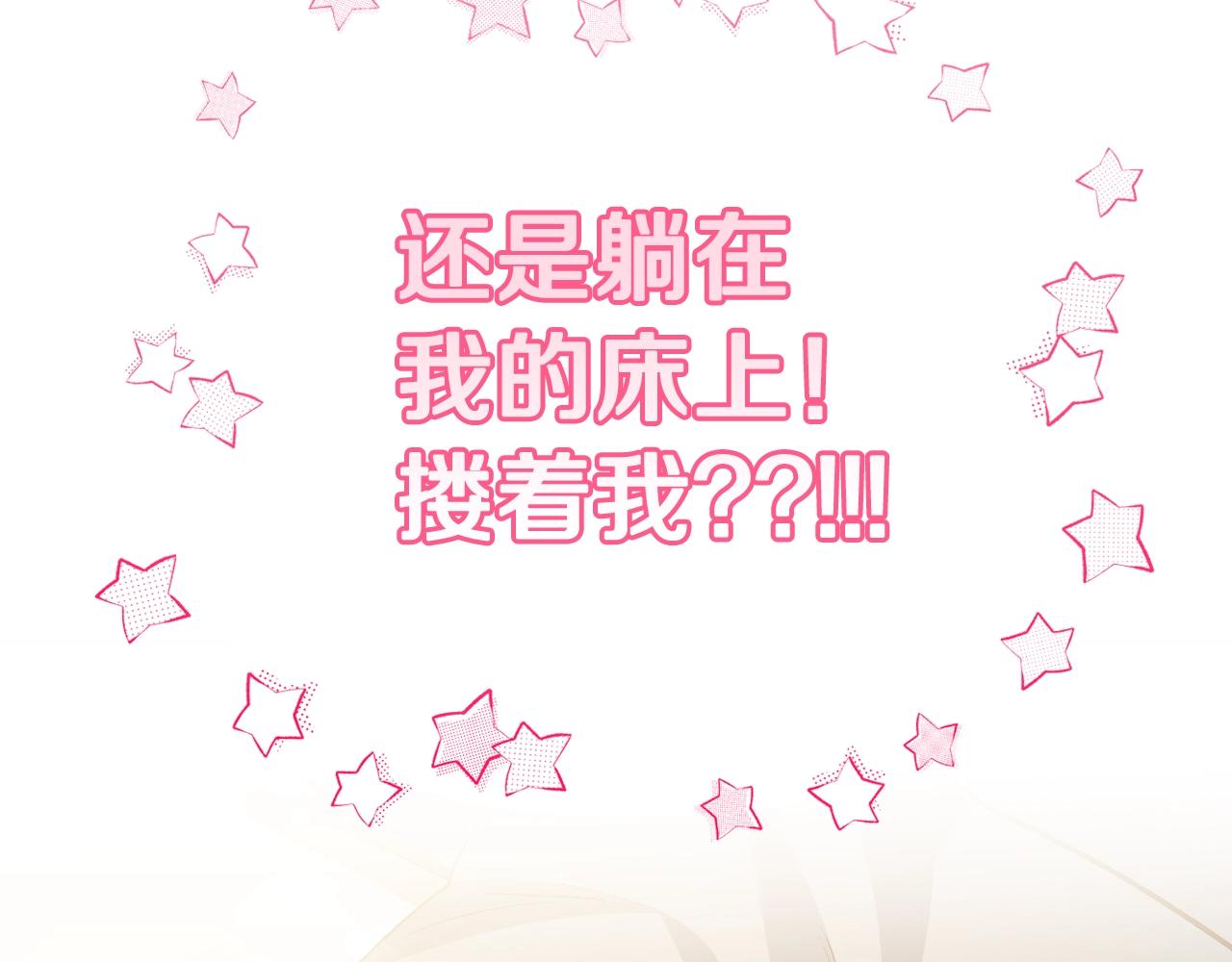 第二季归来！秘密即将公开？37