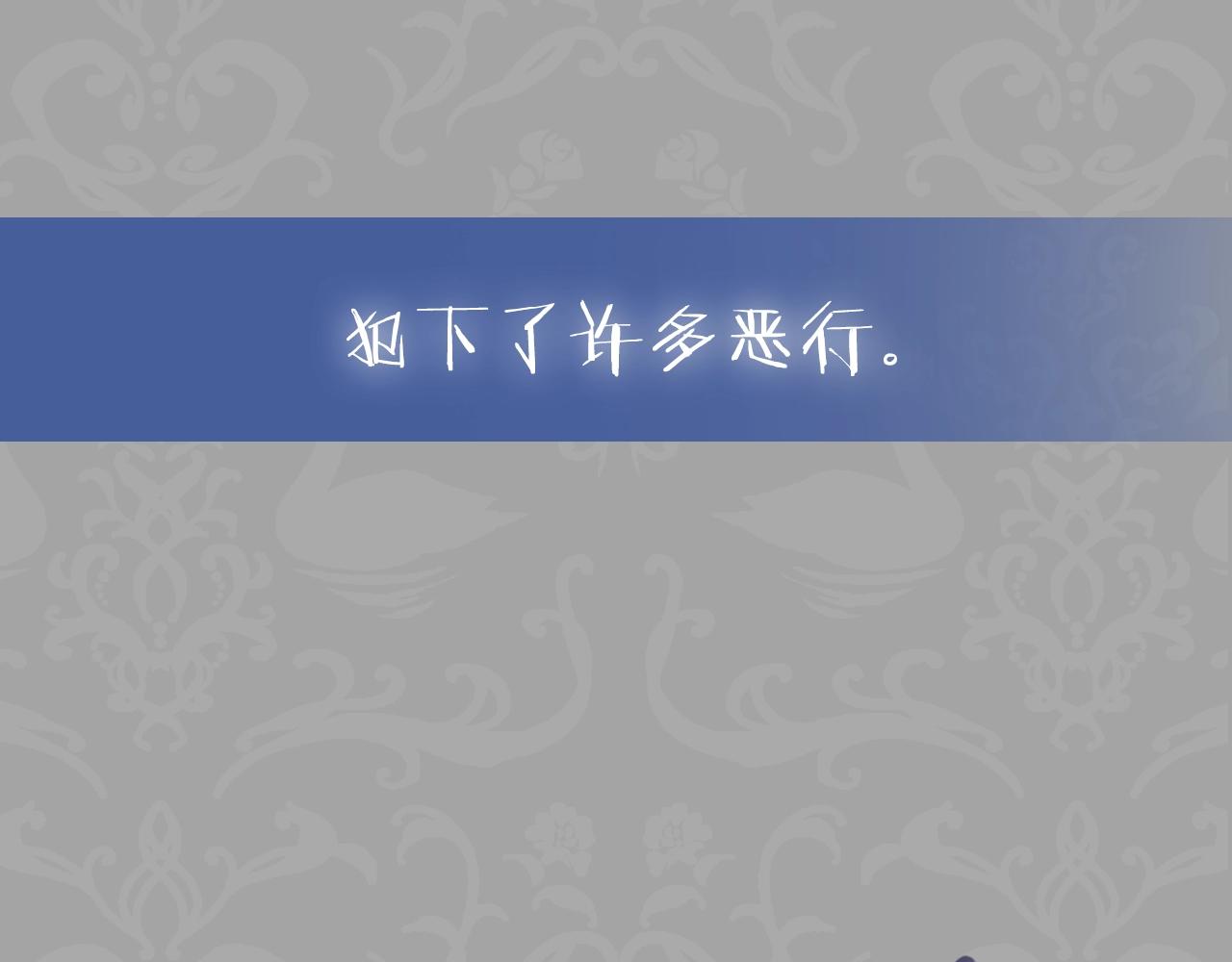 第79话 误会解除249