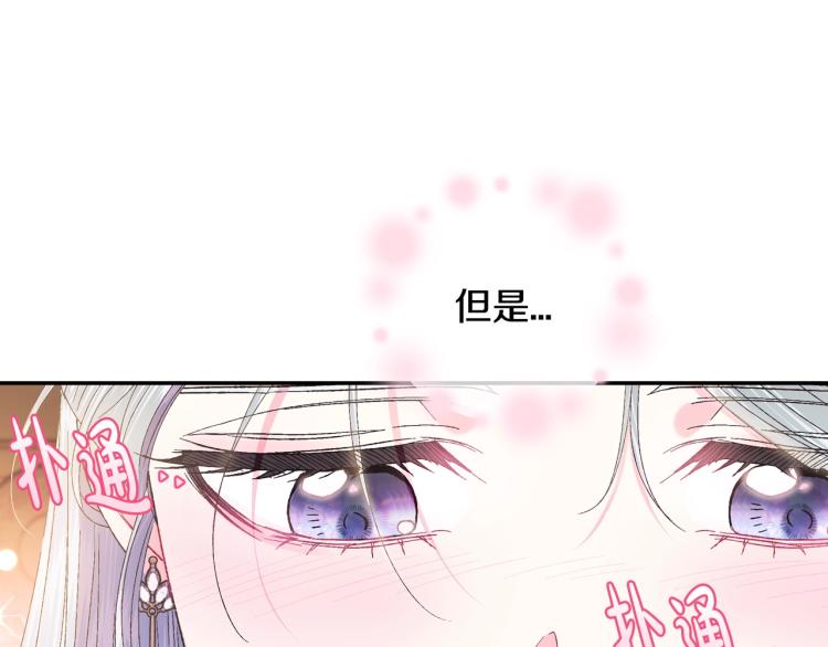 第40话 修罗场77