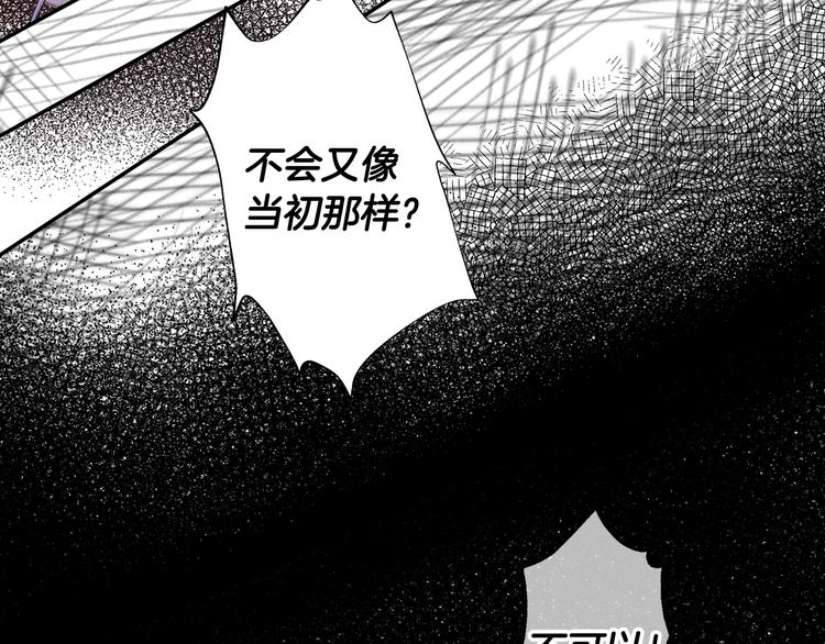 第4话 光泽剂189