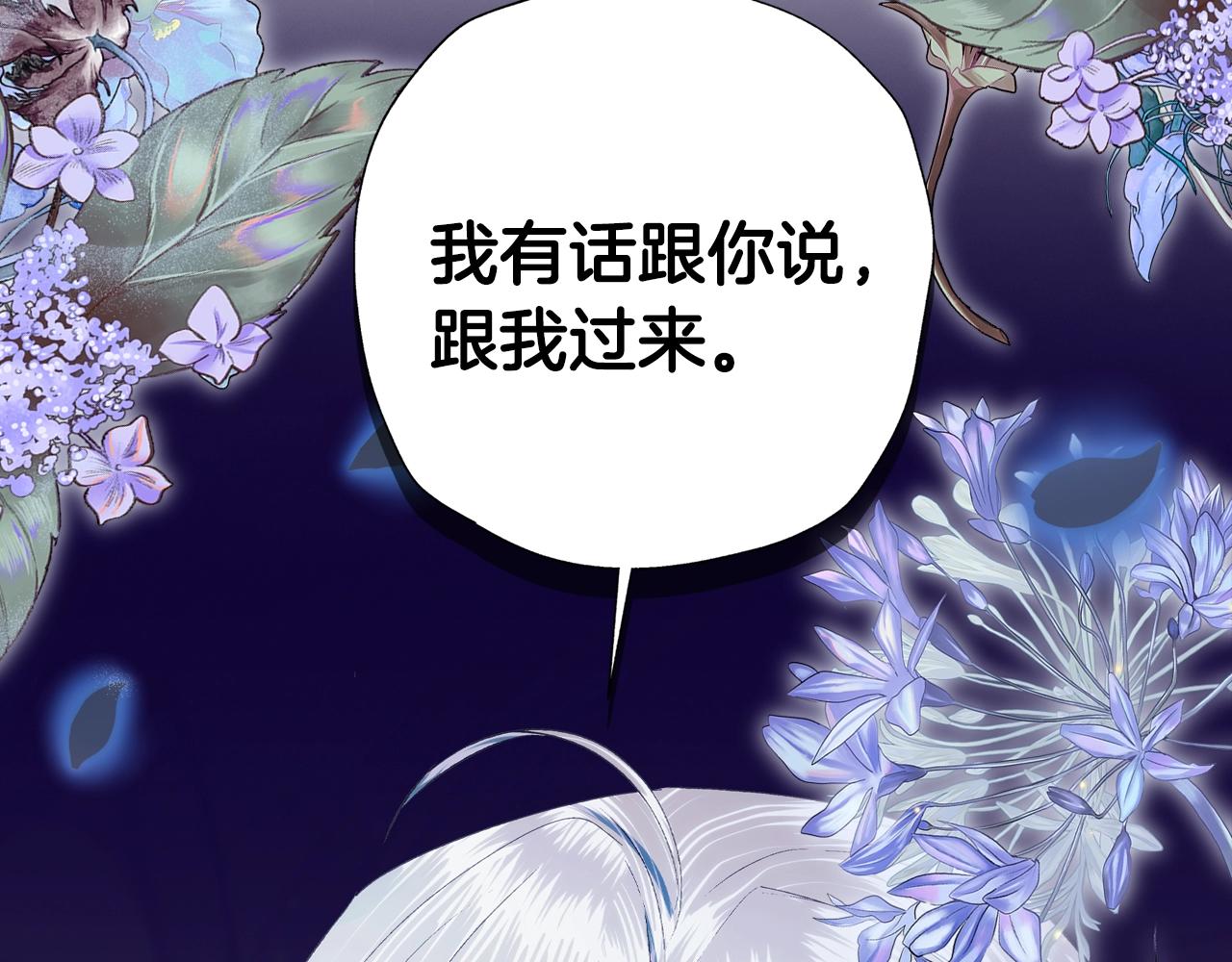 第68话 把我送你254