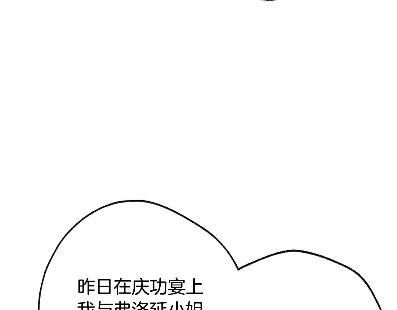 第60话 情书22