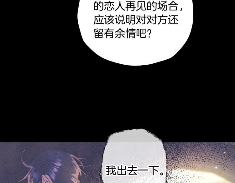 第33话 我是麦克斯76