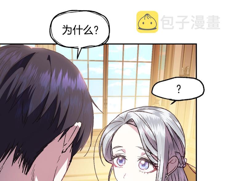 第13话 他脸红了154
