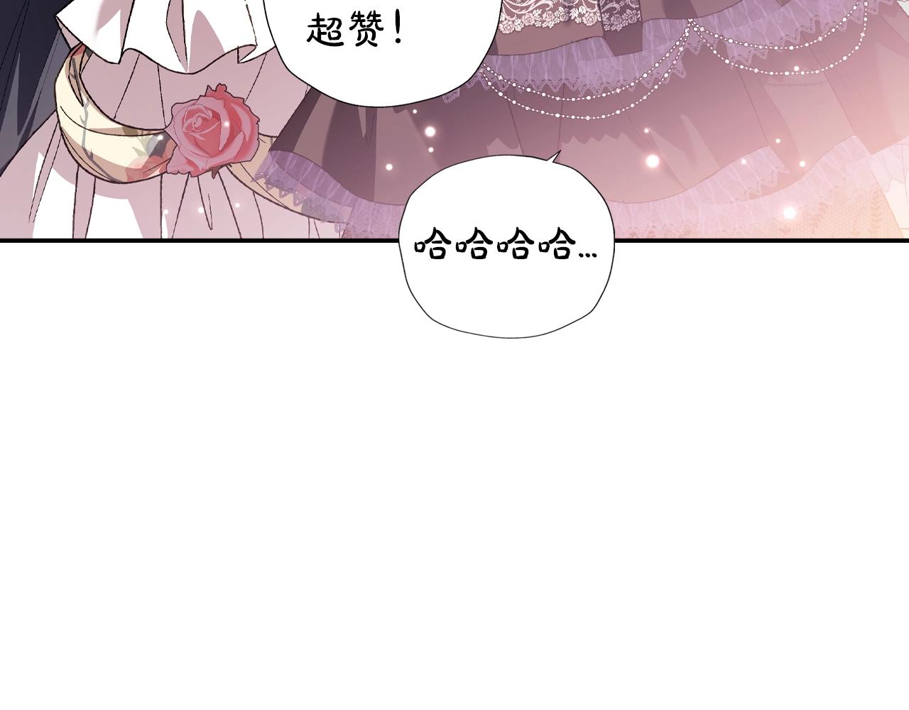 第56话 暴虐皇子99