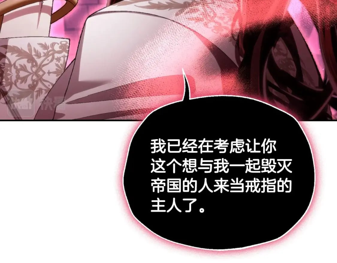 第114话 可爱的不孝子73