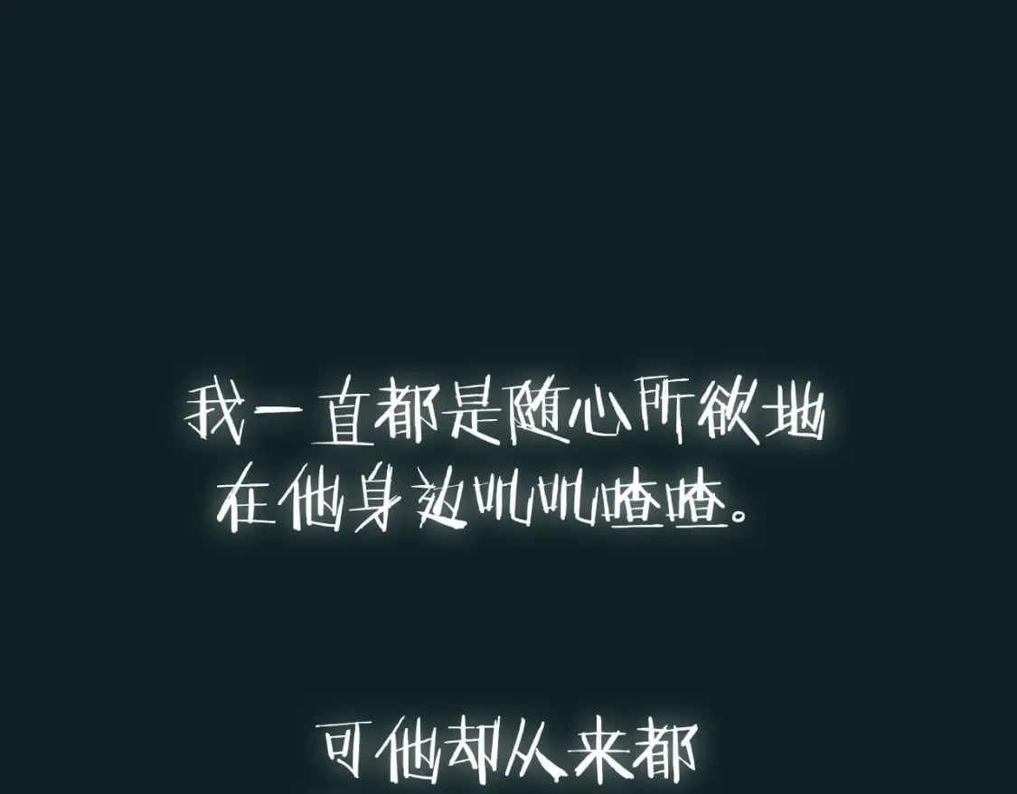 第100话 你想保护的人，却…254
