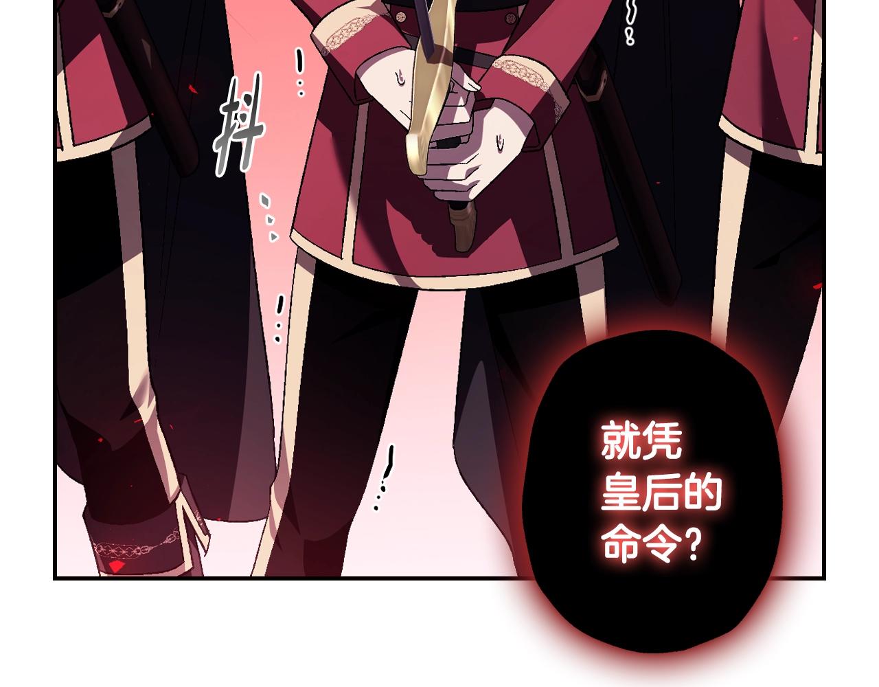 第73话 被发现了89