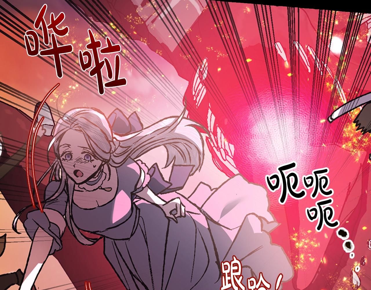 第12话 扑倒！12