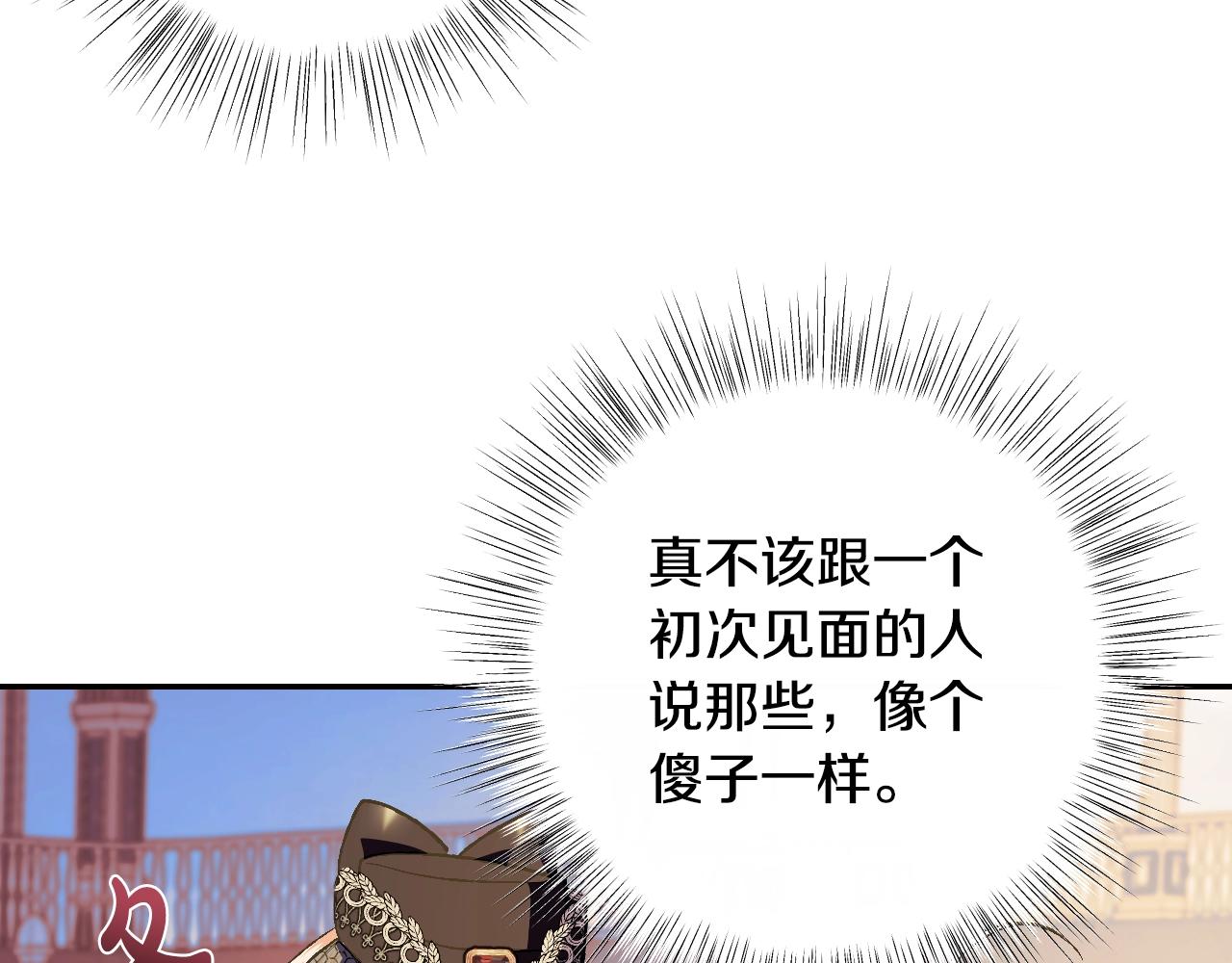 第51话 许愿196