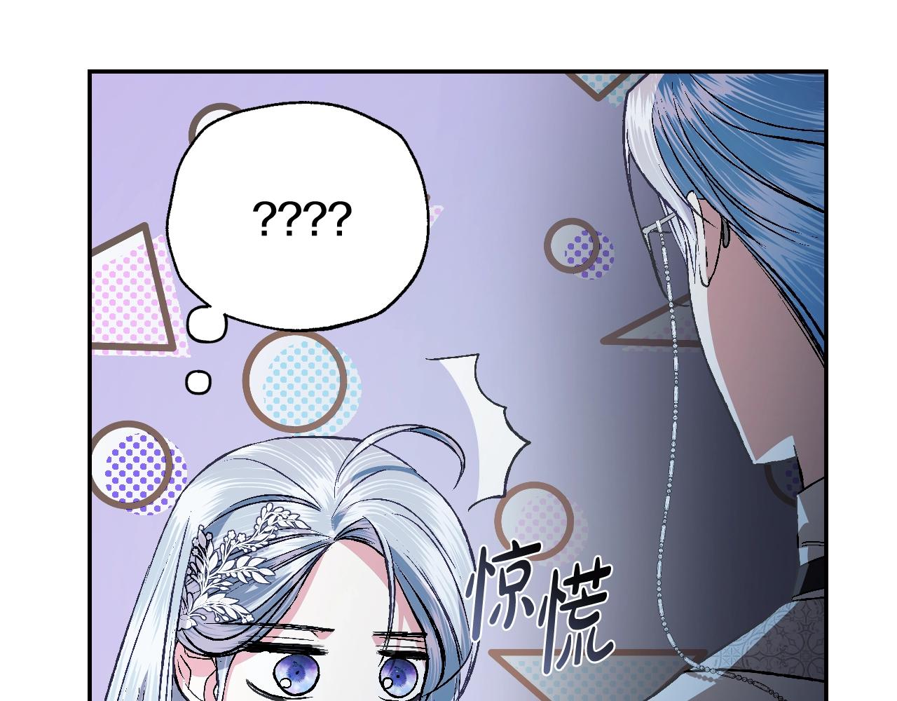 第65话 男友转正174