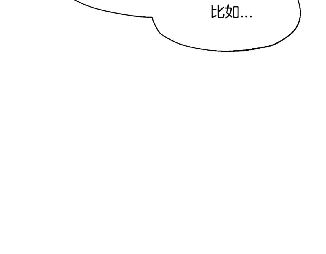 第108话 学会魔法的贝莉安139