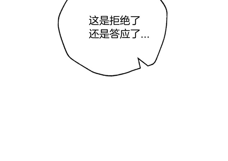 第30话 与爸爸的晚餐16