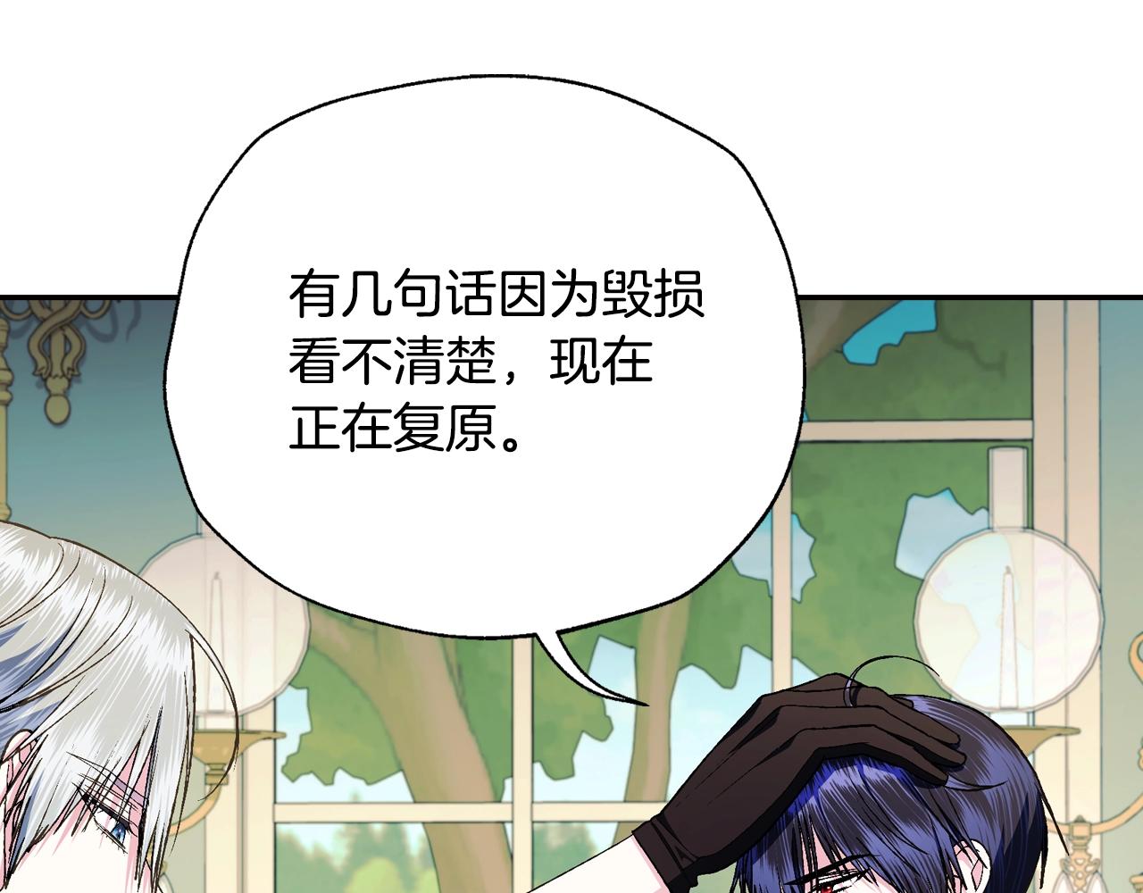 第80话 师傅的弱点129