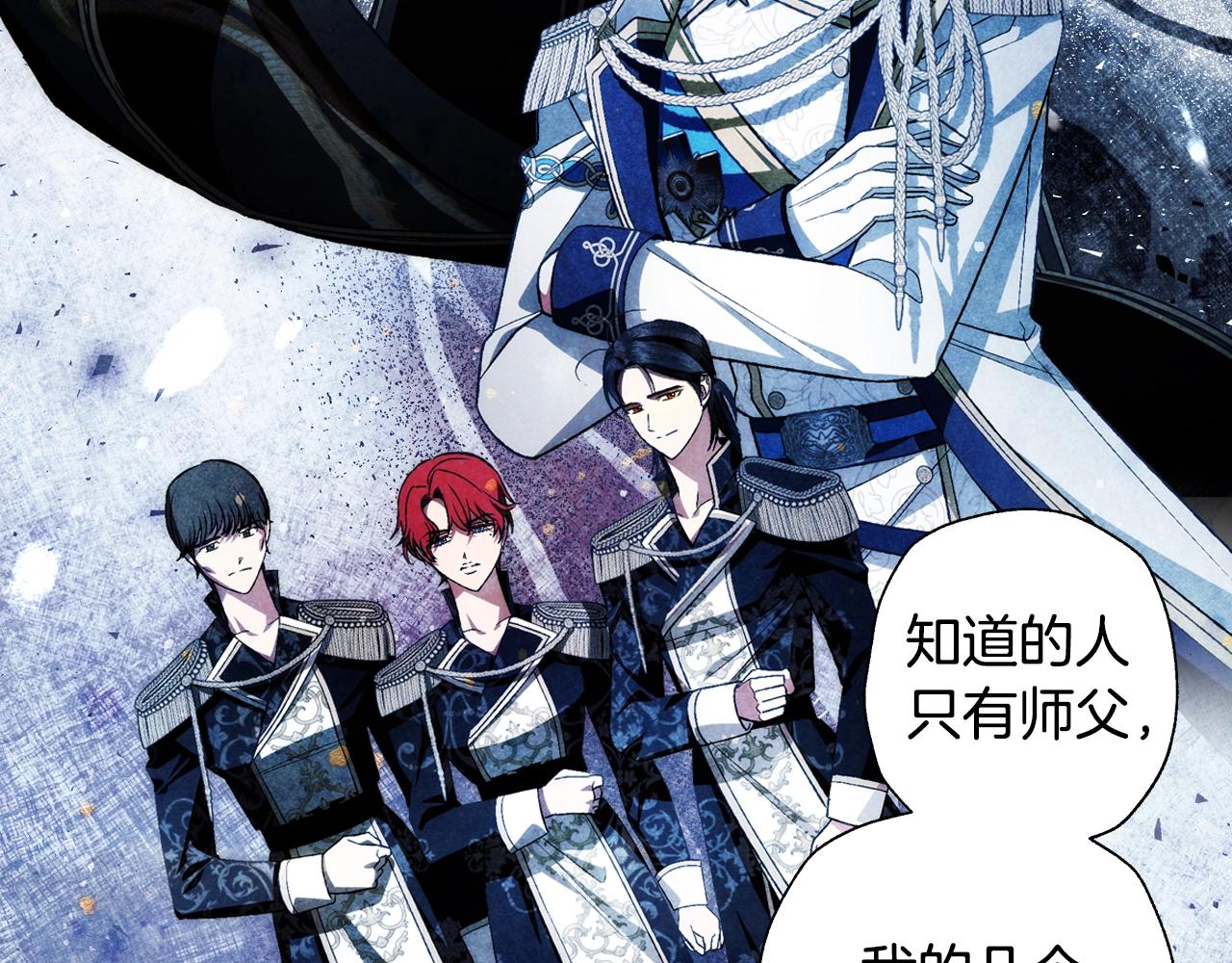 第81话 公开关系？151