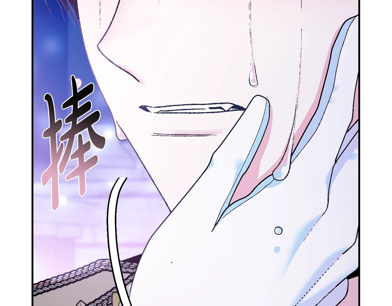 第74话 真实身份197
