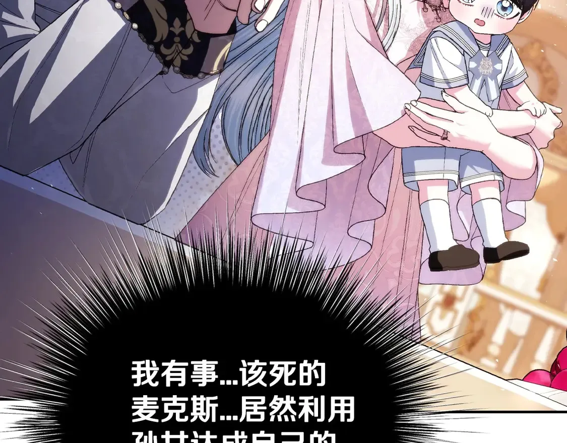 番外4 全世界最可爱的宝宝230