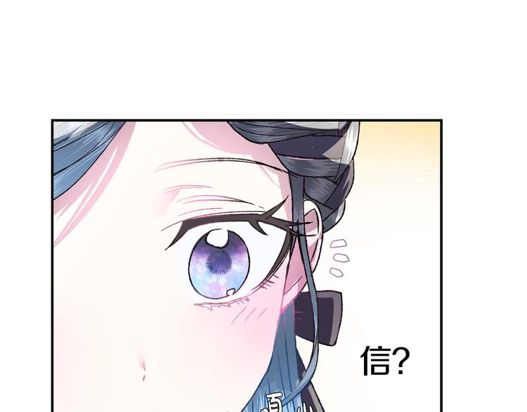 第6话 想保护的人184