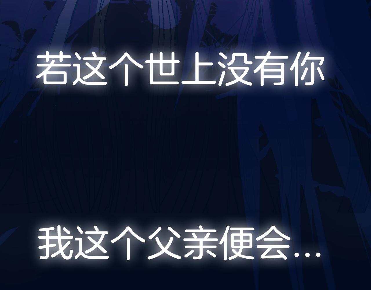 第52话 他回来了243