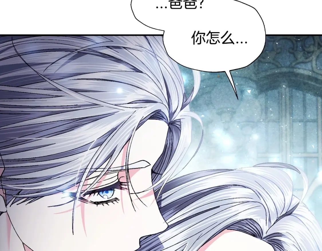 第122话 如今都结束了…5