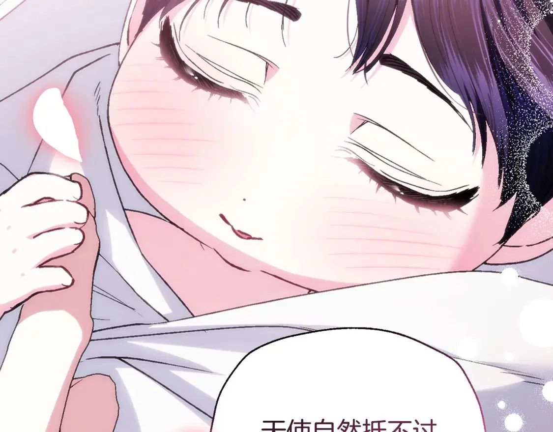 番外4 全世界最可爱的宝宝47