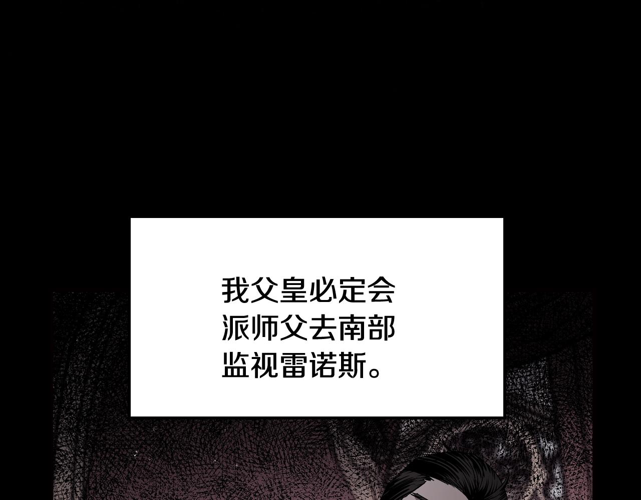 第47话 试饮会160