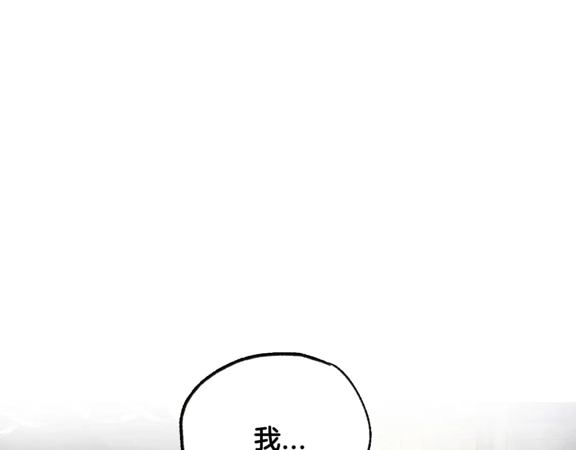 第104话 从来没有承认过你们二人的关系247