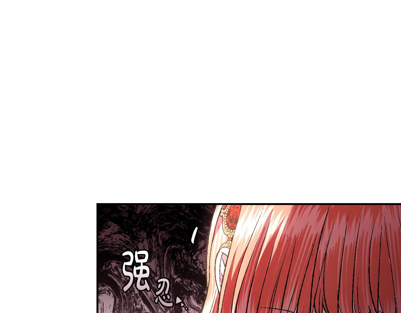 第55话 华丽宴会103
