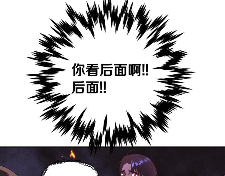第34话 这是我的男朋友161