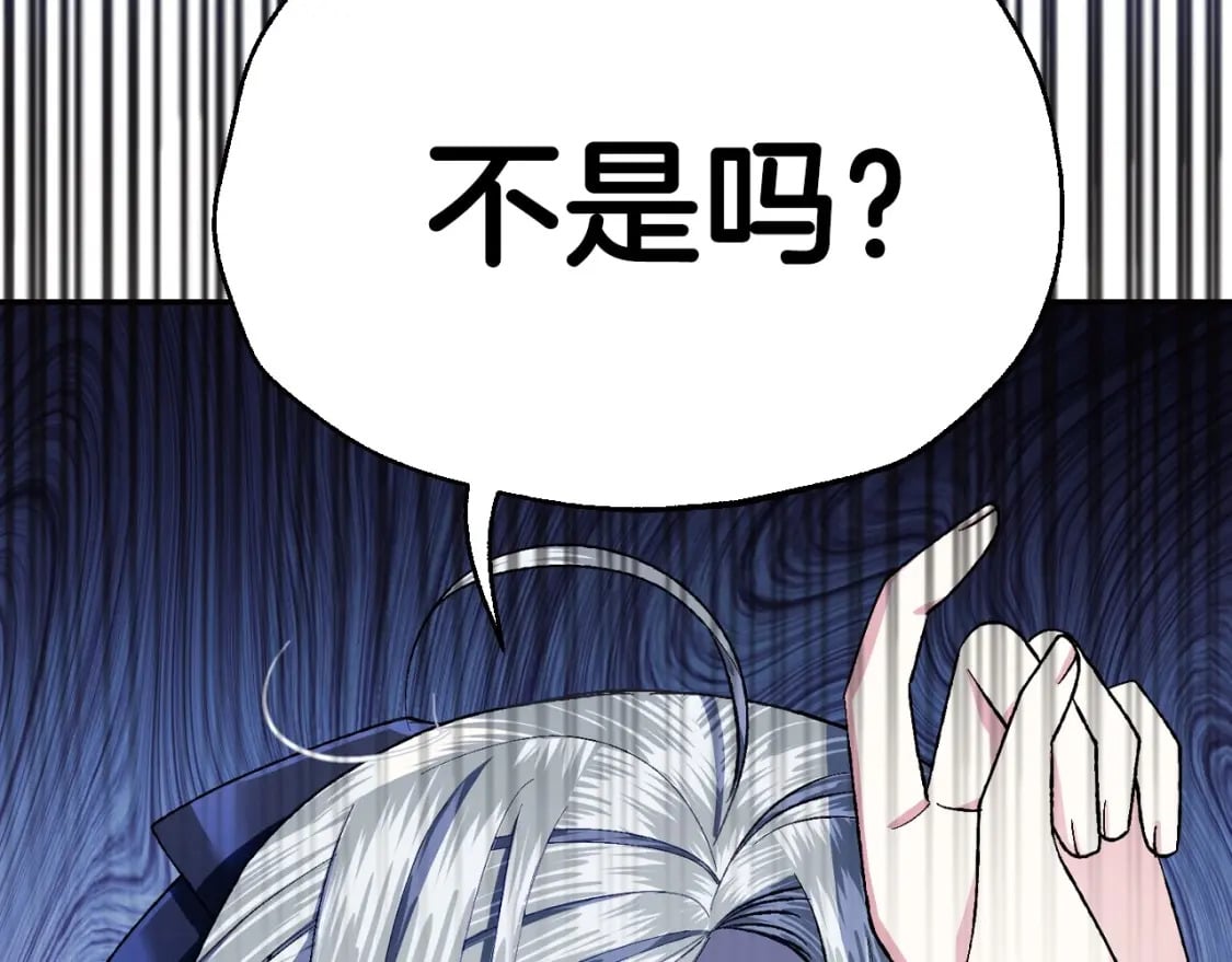 第96话 宴会舞伴抉择中167